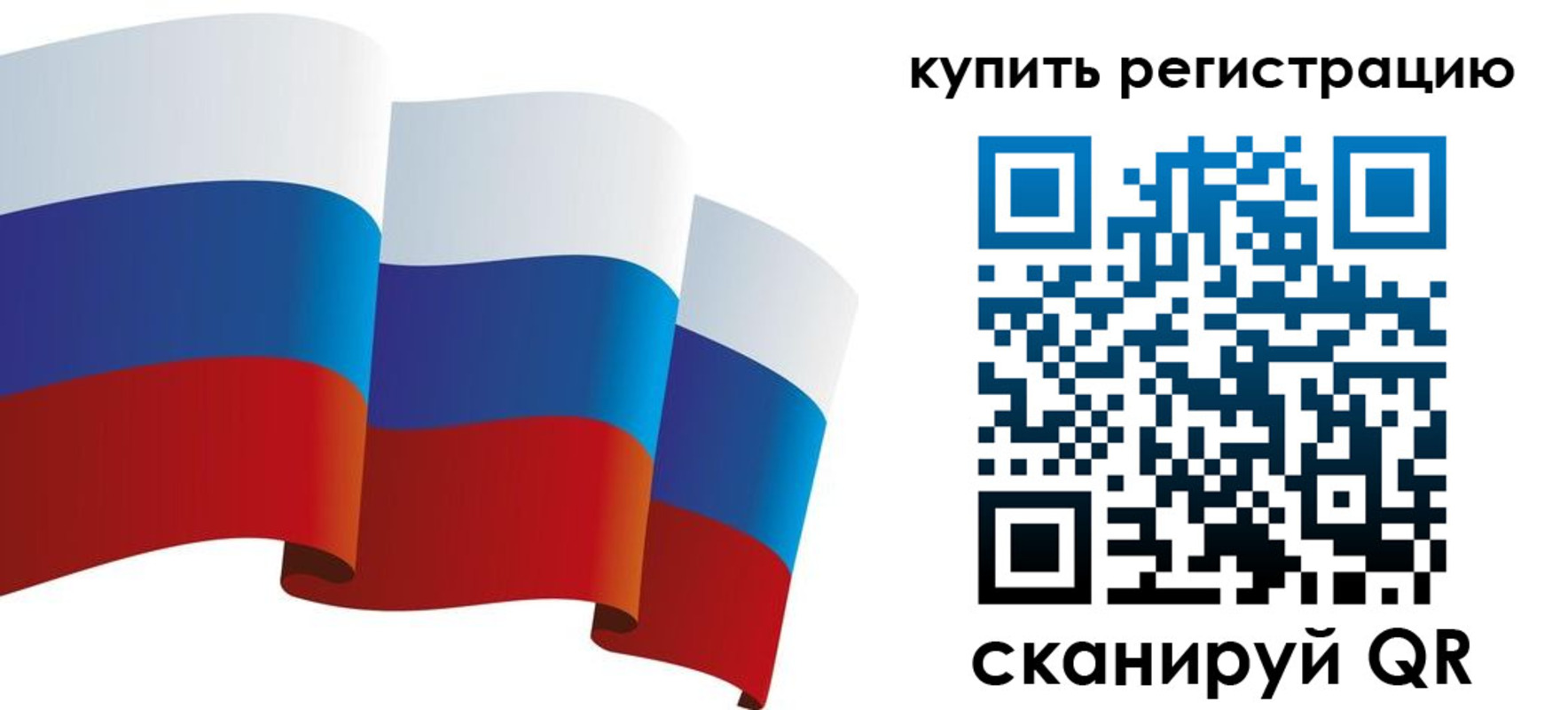 прописка паспорт в Талице